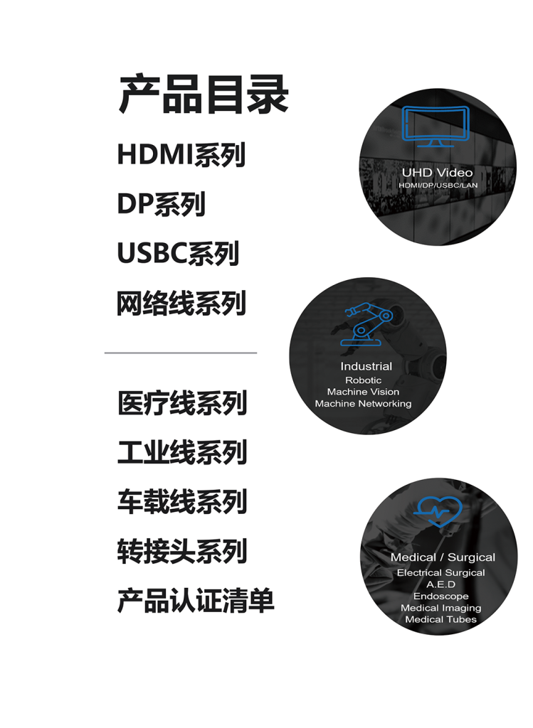 永泰标准品目录 永泰标准品目录