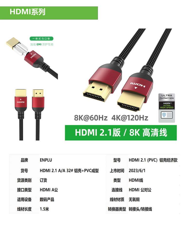 永泰标准品目录 永泰标准品目录