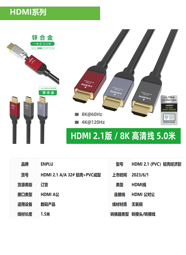 永泰标准品目录 永泰标准品目录