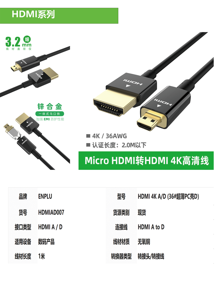 永泰标准品目录 永泰标准品目录