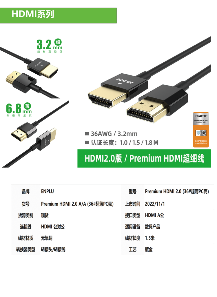 永泰标准品目录 永泰标准品目录