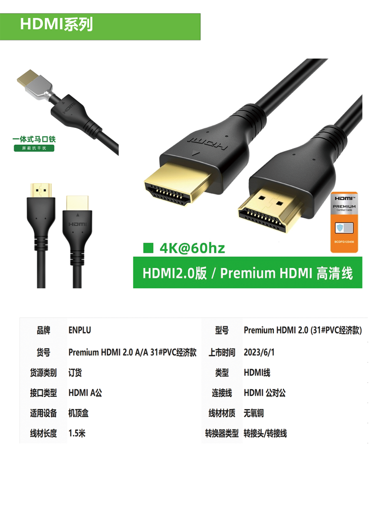 永泰标准品目录 永泰标准品目录