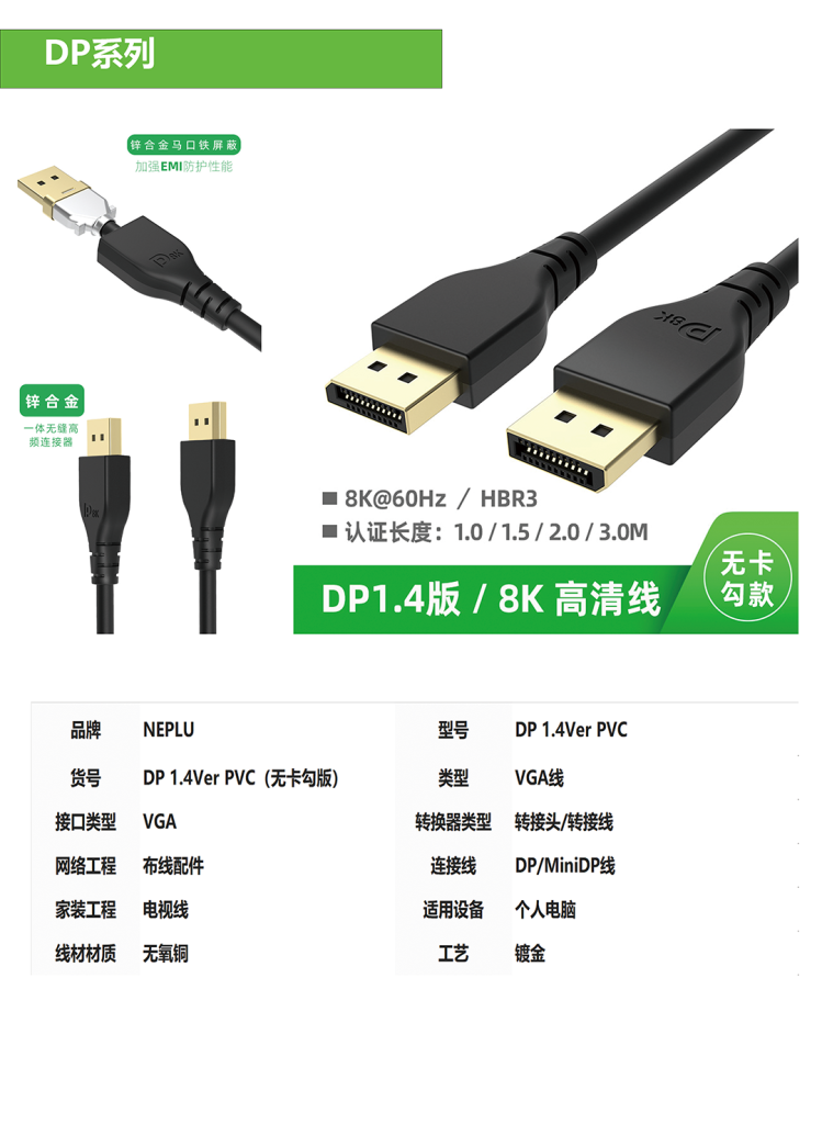 永泰标准品目录 永泰标准品目录