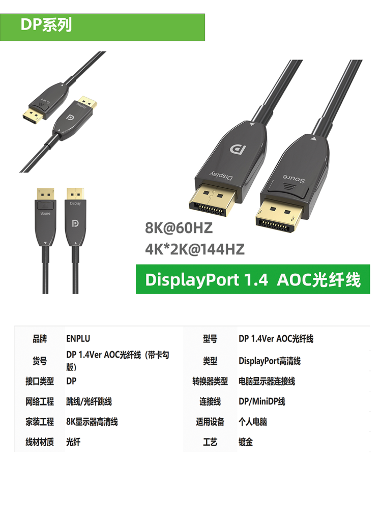 永泰标准品目录 永泰标准品目录