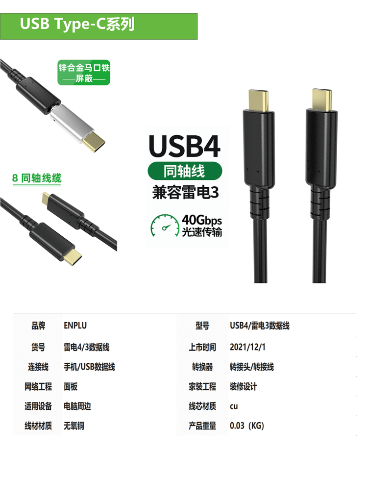 永泰标准品目录 永泰标准品目录