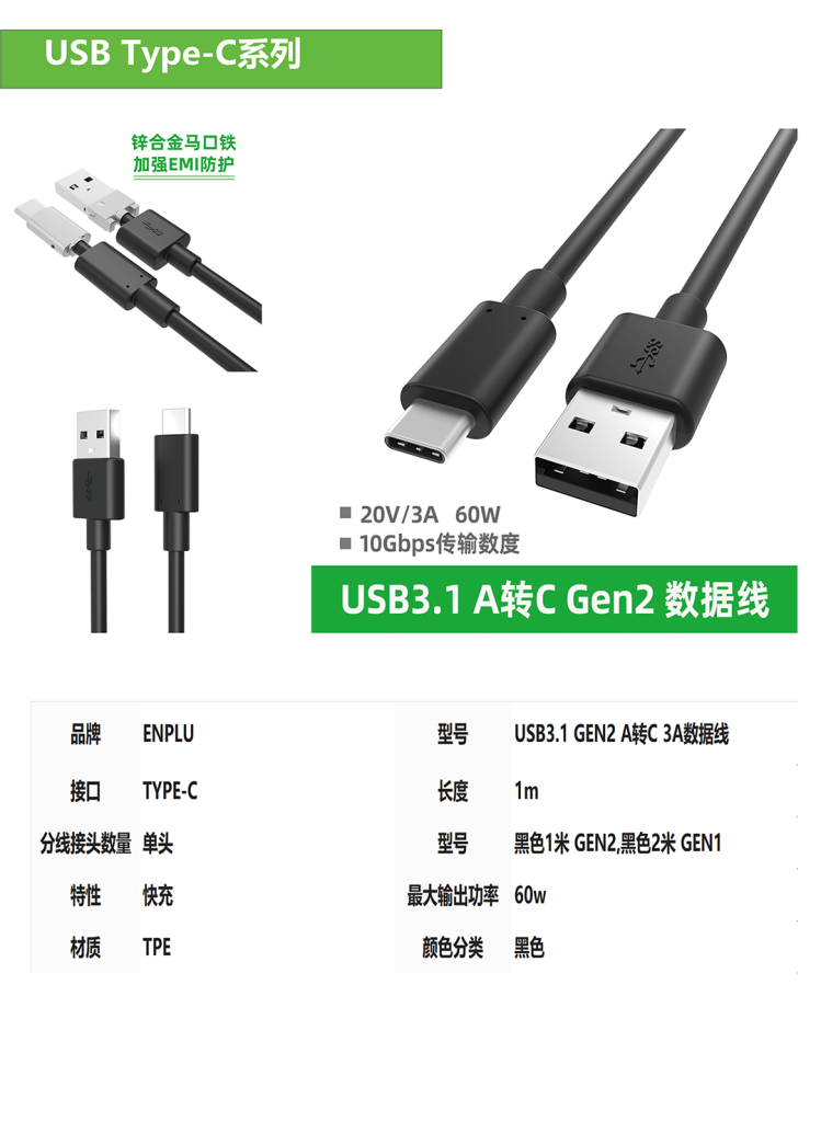 永泰标准品目录 永泰标准品目录