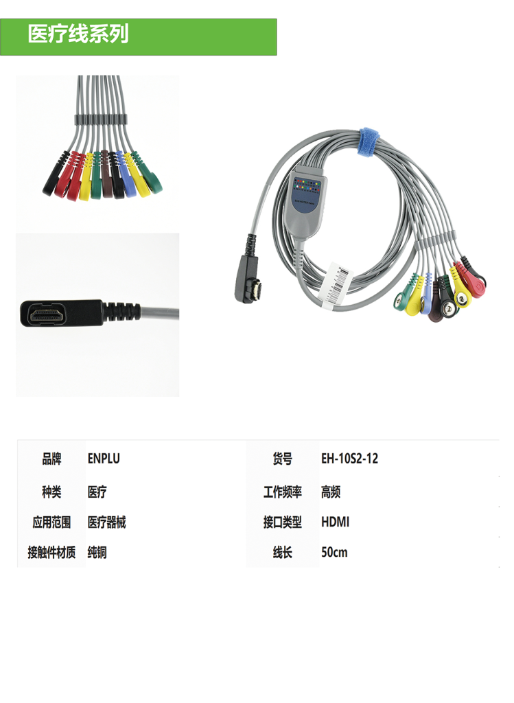 永泰标准品目录 永泰标准品目录