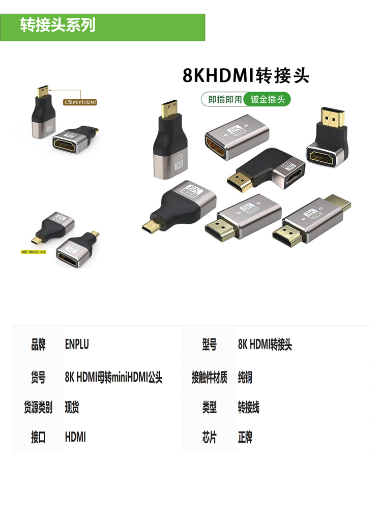 永泰标准品目录 永泰标准品目录