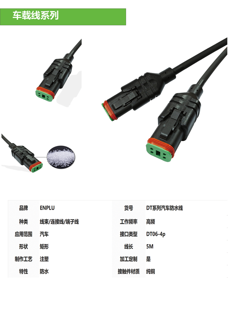 永泰标准品目录 永泰标准品目录