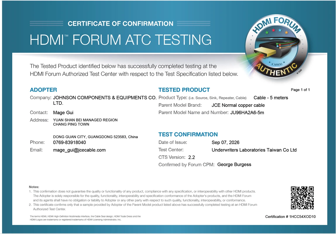 HDMI™ Forum ATC 认证测试